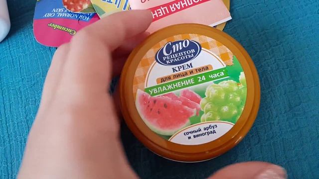 ♥ Запасы уходовой косметики ♥ смотреть онлайн