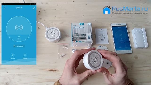 Обзор Умной беспроводной WIFI сирены Ps-Link WSA01 смотреть онлайн