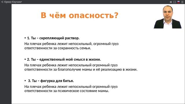 Как родителям развить самоконтроль и не срываться на ребёнка смотреть онлайн