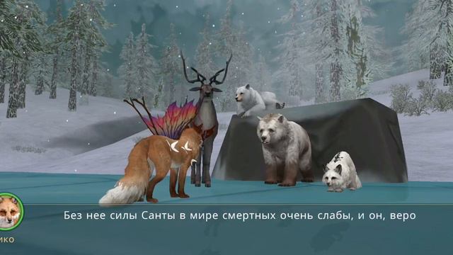 зимняя история (2 часть) смотреть онлайн