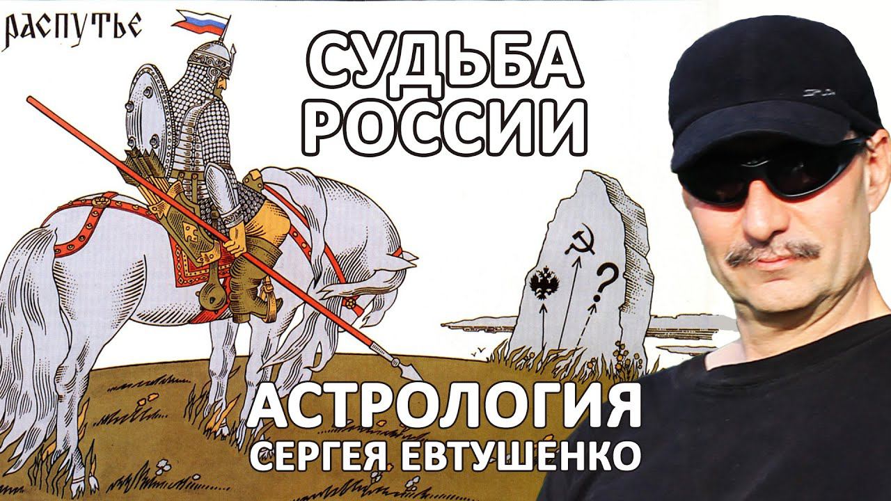 РОССИЯ ПЕРЕД ВЫБОРОМ | ВРЕМЯ «ПОЛКОВНИКОВ» смотреть онлайн