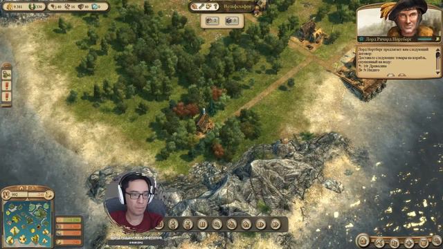 Корабли в моей гавани ★ Anno 1404: History Edition смотреть онлайн