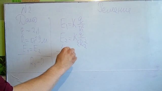 Занятие 6 Проводник в электрическом поле ч 2 смотреть онлайн