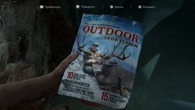 The Last Of Us 2. Part II. (Одни из нас 2). Прохождение 10. ПРИГОРОД СИЭТЛА.