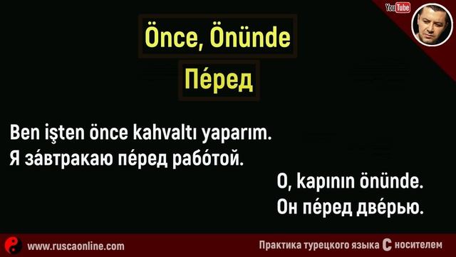 ▶️Топ 100 наречий на турецком языке смотреть онлайн