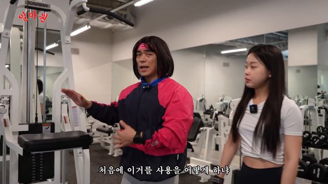 [일마원 EP.02] 여자 '등'운동 이렇게 한 번 해보세요 смотреть онлайн