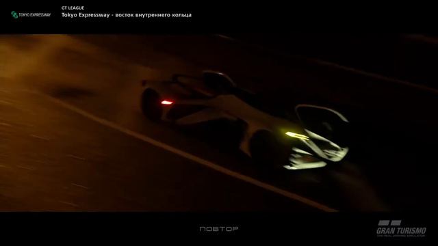 Gran turismo смотреть онлайн