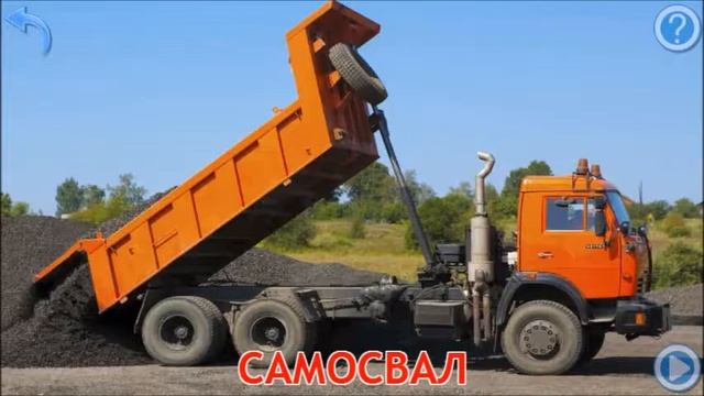Обучающие карточки Техника и транспорт Развивающее видео Малыши wmv смотреть онлайн