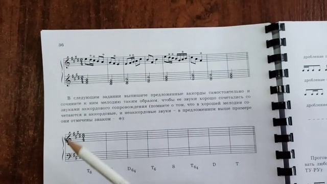 4-3у. Размер 6/8.