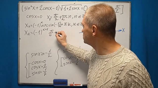 Задание 12 | Решение комбинированного уравнения|| № 12| Математика ЕГЭ-2022 смотреть онлайн