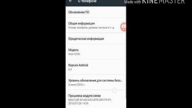 Как сделать кружочек на телефоне смотреть онлайн
