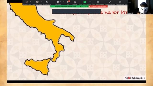 Рабство в Древнем Риме. Восстание Спартака ▶История древнего мира смотреть онлайн