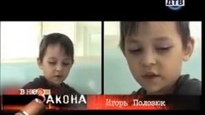 ВНЕ ЗАКОНА КРИМИНАЛЬНЫЕ ХРОНИКИ РЕАЛЬНЫЕ ИСТОРИИ