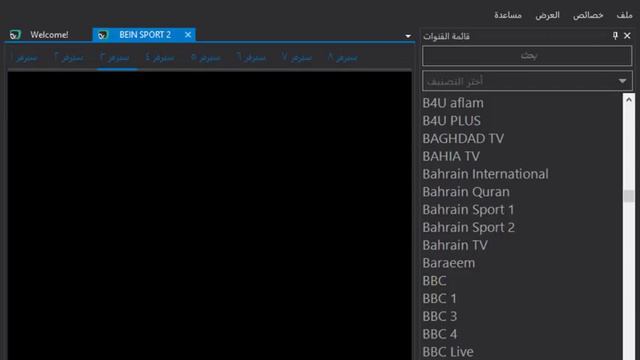 bein sport 2 hd live смотреть онлайн