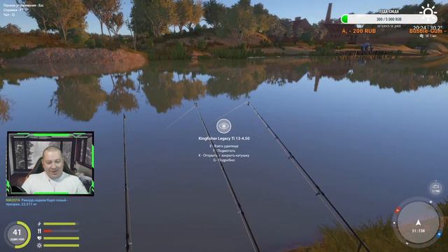 Русская рыбалка 4 | Russian fishing 4 | турнир Вечерний лайт | 18 + смотреть онлайн