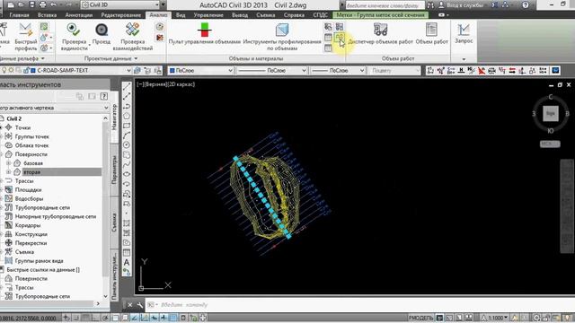 Поперечники Civil