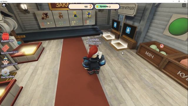 РОЖДЕСТВЕНСКИЕ НОВЫЕ БЕСПЛАТНЫЕ ВЕЩИ В РОБЛОКС КАК ПОЛУЧИТЬ В ДЕКАБРЕ В РОБЛОКСЕ смотреть онлайн