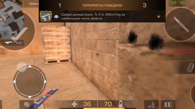 🫠тимейт топ, Демка / Поко ф5