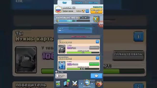 Открываем сундуки с mover games смотреть онлайн