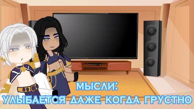 Реакция истории "Песнь О Красном Ниле" на тикток //только Амен и Эва//ветка с Аменом//niksis смотреть онлайн