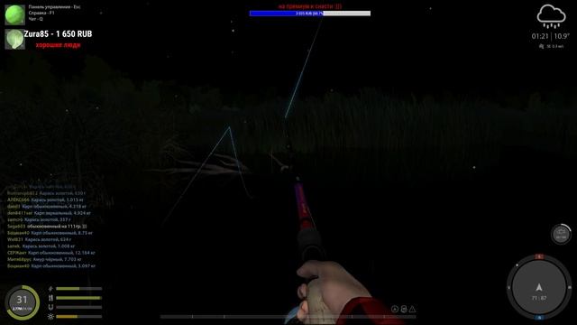 Русская Рыбалка 4 - Карп осенью. Карпфишинг для начинающих смотреть онлайн