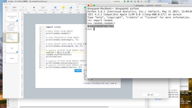 09_3 random 모듈(널널한 교수의 기초 파이썬) ft. 파이썬 코딩 смотреть онлайн