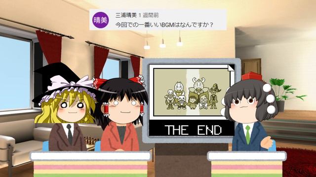 【Undertale#23】Pルート別エンディングと感想考察！そしてフラウィがプレイヤー脅迫!?【ゆっくり実況】 смотреть онлайн