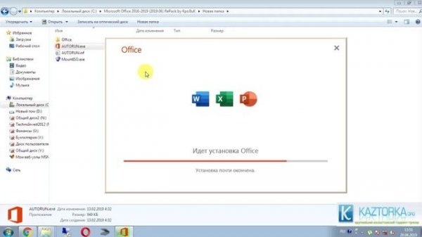Установка Microsoft Office 2016-2019 