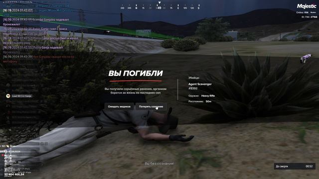 поставка смотреть онлайн