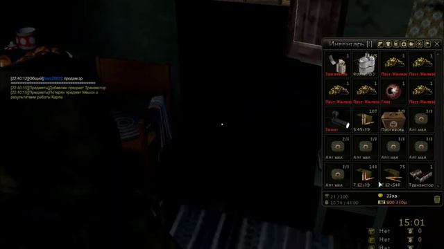 Stalker-Online Опять всё сливаю смотреть онлайн