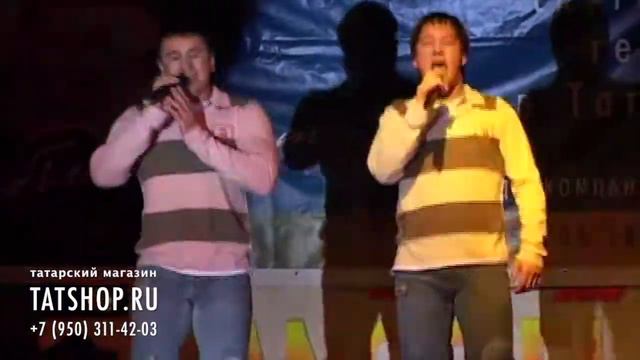 Дөбер-Шатр «Яратам бит» (дуэт «Добершатр») смотреть онлайн