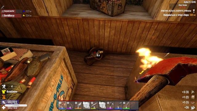 Жопа боль ? ( 7 Days To Die) Кооп . смотреть онлайн