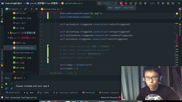 PyQt5系列教程(十)QLabel的使用 || PyQt5 tutorial: How to use QLabel смотреть онлайн