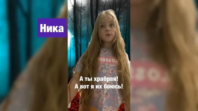 КР истории - на основе цветок из огня Тиамат ч 2