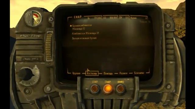 Прохождение Fallout New Vegas Часть 4.WOODSREZNOV смотреть онлайн
