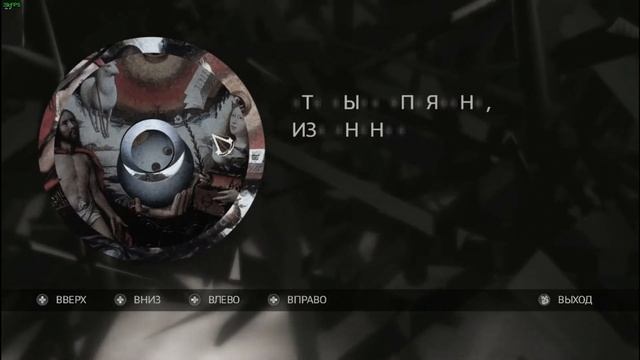Assassin's Creed 2 Deluxe Edition: Собрал истину смотреть онлайн