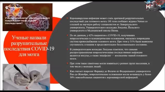 Мастер Класс Мастера "Черного Дракона" Нодара Газнели Как восстановится после Грипп и Короны" 23011 смотреть онлайн