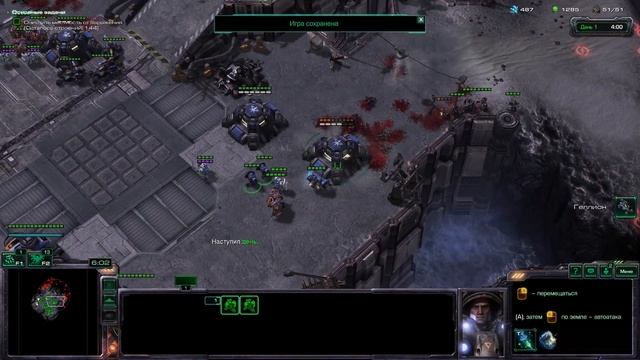 Ламповые посиделки в StarCraft 2 смотреть онлайн