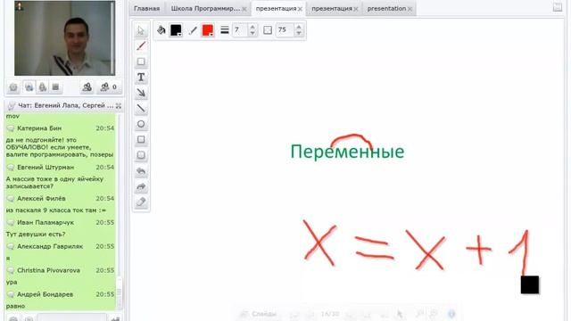 Программирование с нуля от ШП - Школы программирования Урок 3 Часть 6 Практические курсы Бухгалтер смотреть онлайн