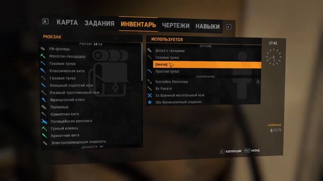 ПОХОД В ШКОЛУ ~ Dying Light #5 смотреть онлайн