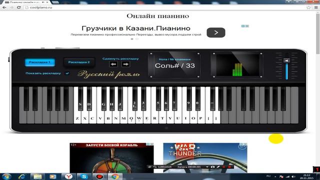 Tutorial: Как играть "СКР СКР СКР" на пианино?! смотреть онлайн