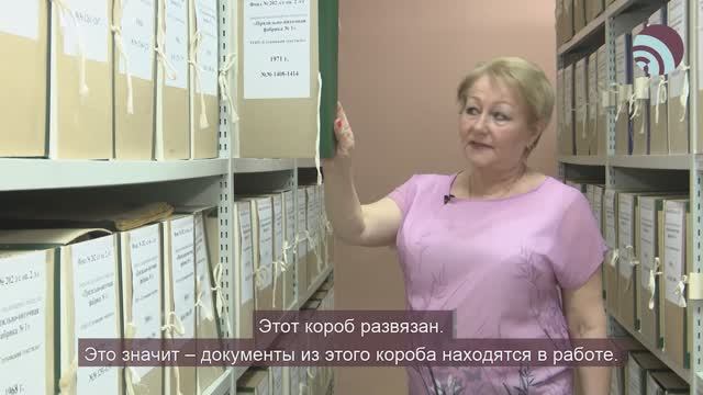 У хранителей истории – юбилей смотреть онлайн