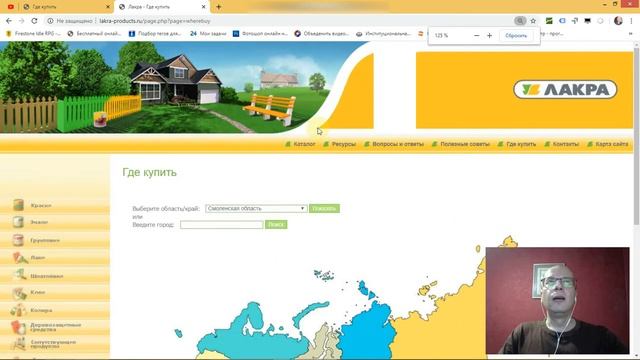 Аудит Сайта [Производство Лакокрасочных Покрытий] анализ юзабилити, маркетинг, SEO, ПФ, контент смотреть онлайн