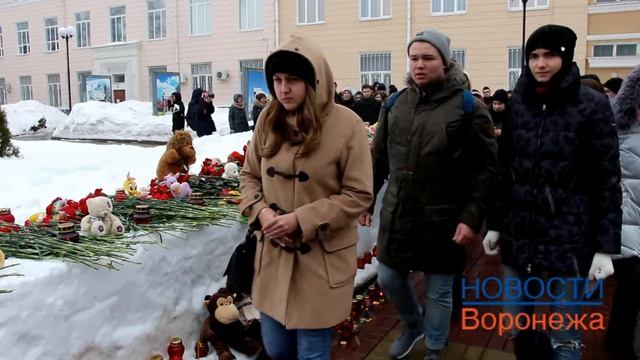 В Воронеже прошла акция памяти по погибшим в Кемерове - 27 марта 2018 смотреть онлайн
