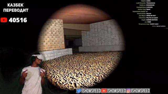 ishowspeed самые смешные моменты #4 / ishowspeed на русском (ishowspeed русский перевод) бен перево смотреть онлайн