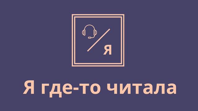 Дракула. Брэм Стокер смотреть онлайн