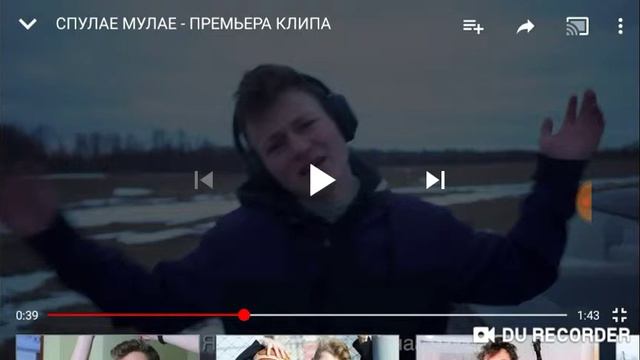 Слушаем новый клип МАК СПУЛЛАЕ мулае смотреть онлайн