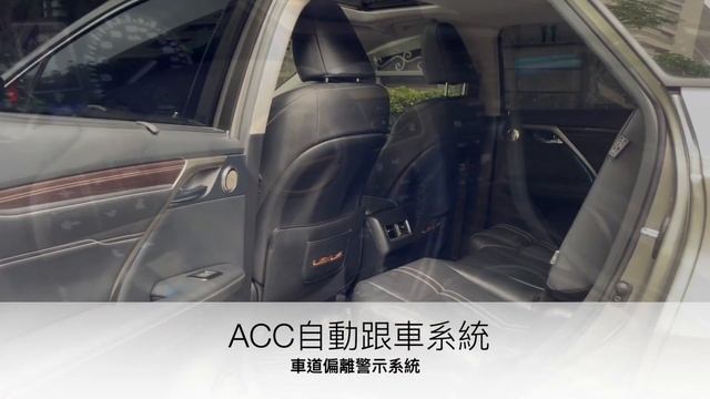2018 Lexus RX350 L 長軸 7人座 смотреть онлайн