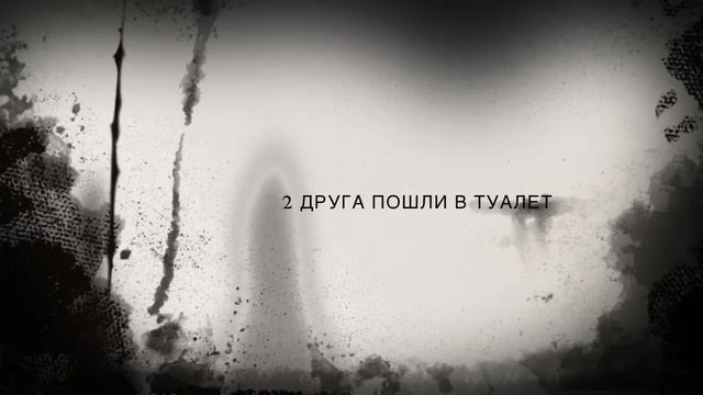 Что-то в школьном туалете! Стоит заценить очень старались смотреть онлайн