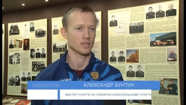 Зареченец стал мастером спорта по пожарно-спасательному спорту смотреть онлайн